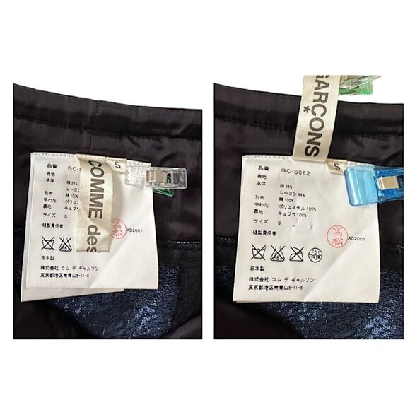 Comme des Garçons Corset-Front‎ A line Skirt, A/W 2001, GC-S062, Size S, Black - Picture 3 of 13